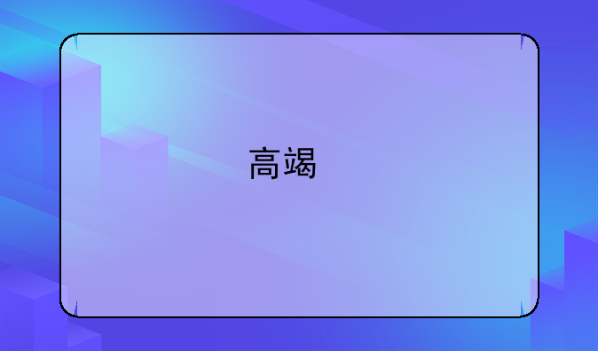 高端手机壳十大排名