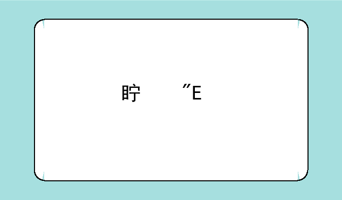真我gt手机属于什么品牌
