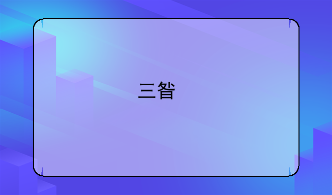 三星手机历年型号有哪些？