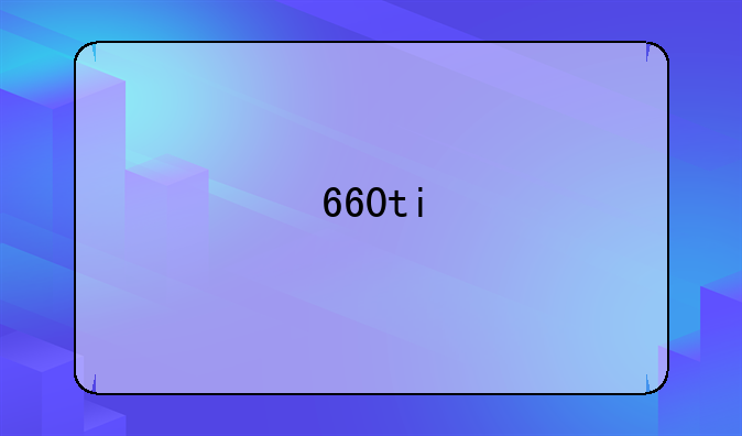 660ti