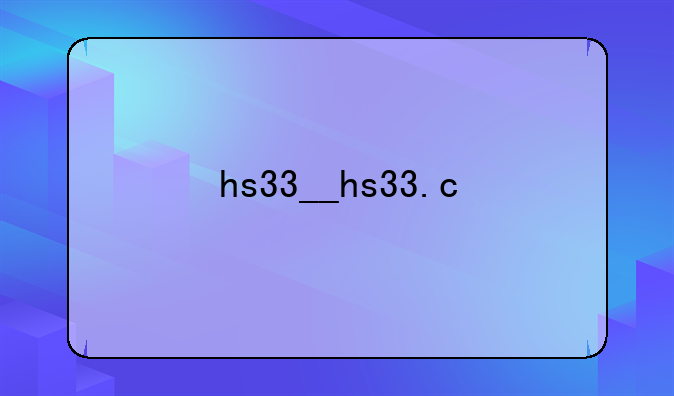 hs33__hs33.c